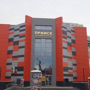 Торговый комплекс Прииск, Челябинск, Победы пр-кт, 325